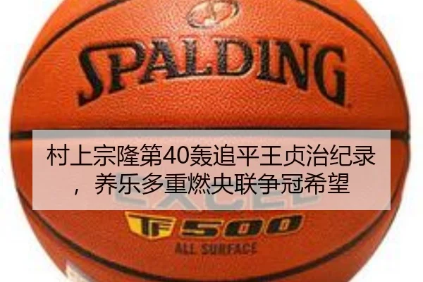 cun-shang-zong-long-di-hong-zhui-ping-wang-zhen-zhi-ji-lu-yang-le-duo-zhong-ran-yang-lian-zheng-guan-xi-wang-2-490.jpg