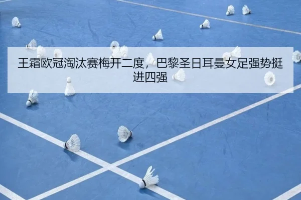 wang-shuang-ou-guan-tao-tai-sai-mei-kai-er-du-ba-li-sheng-ri-er-man-nv-zu-qiang-shi-ting-jin-si-qiang-2-958.jpg