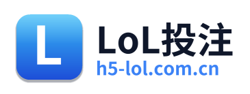 LoL投注 Logo